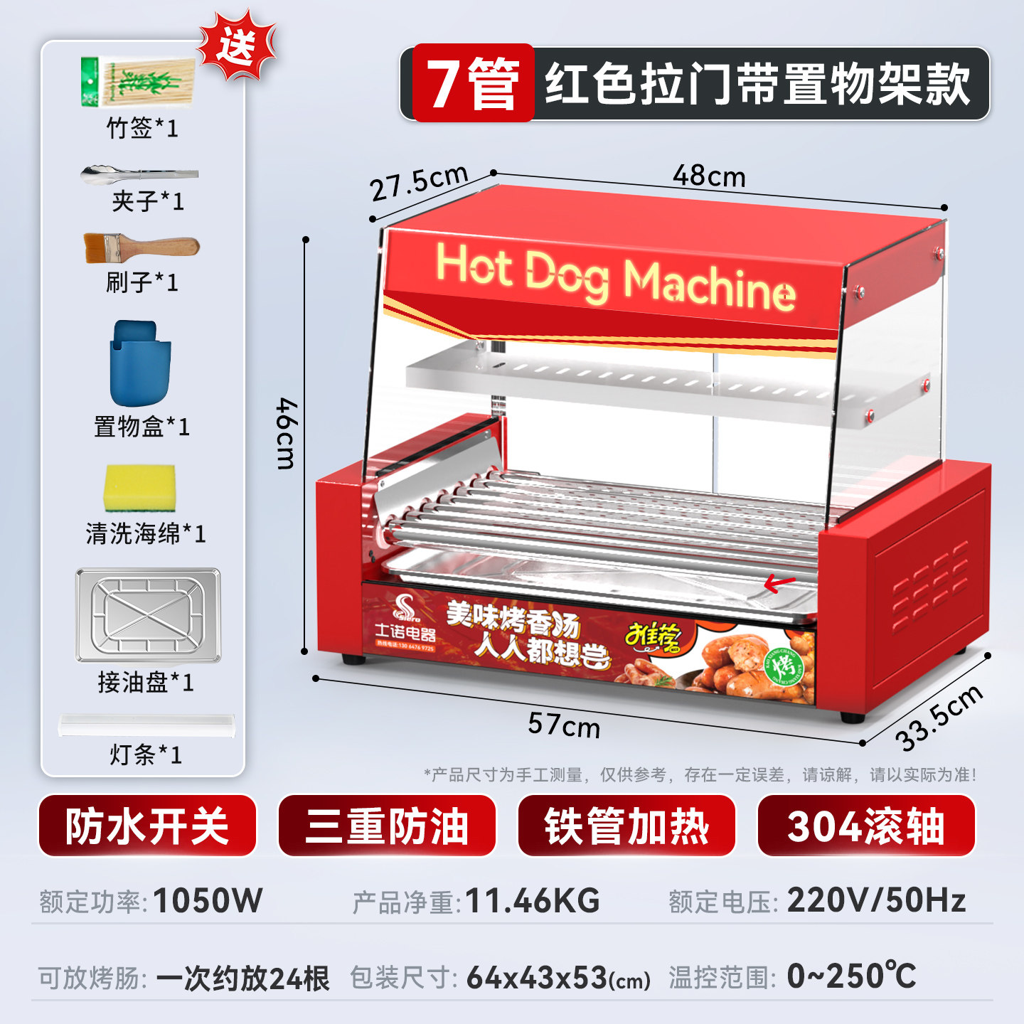 Automatic Commercial Hot Dog M - огляд і ціна Hot Dog Press