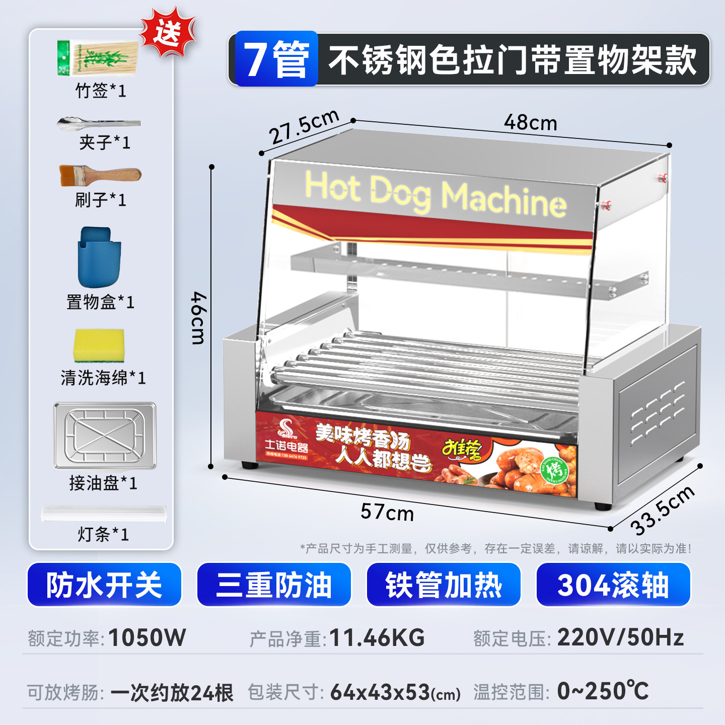 Automatic Commercial Hot Dog M - огляд і ціна Hot Dog Press